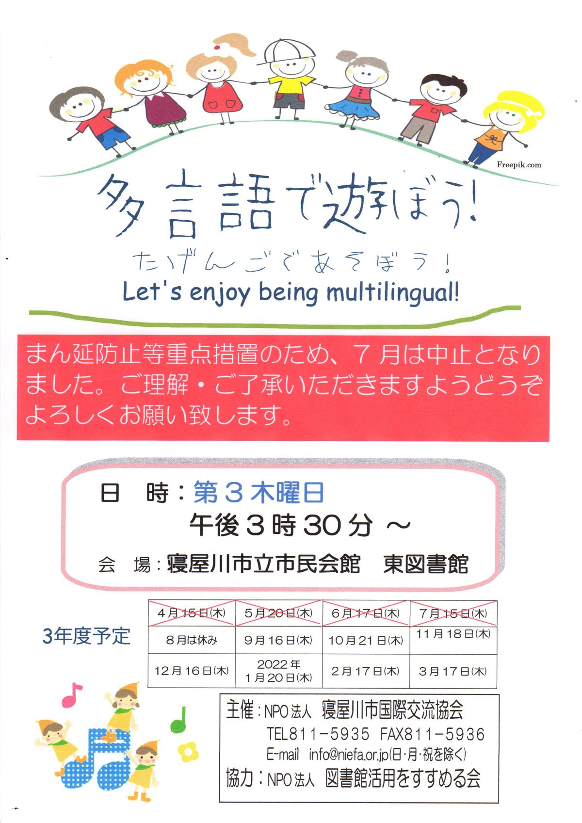 y~̂m点zŗVڂILet