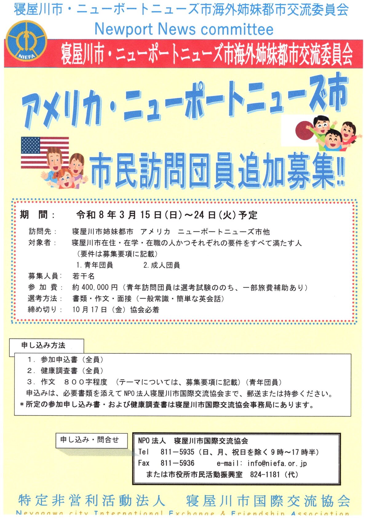 j[|[gj[YsKc@KcǉWɂ