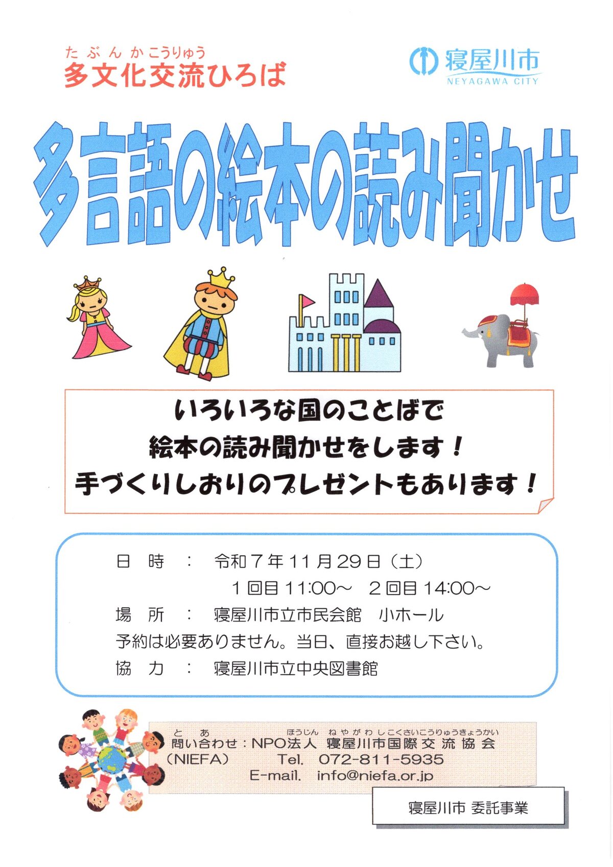 𗬂Ђ΁@ůG{̓ǂݕv̂ē