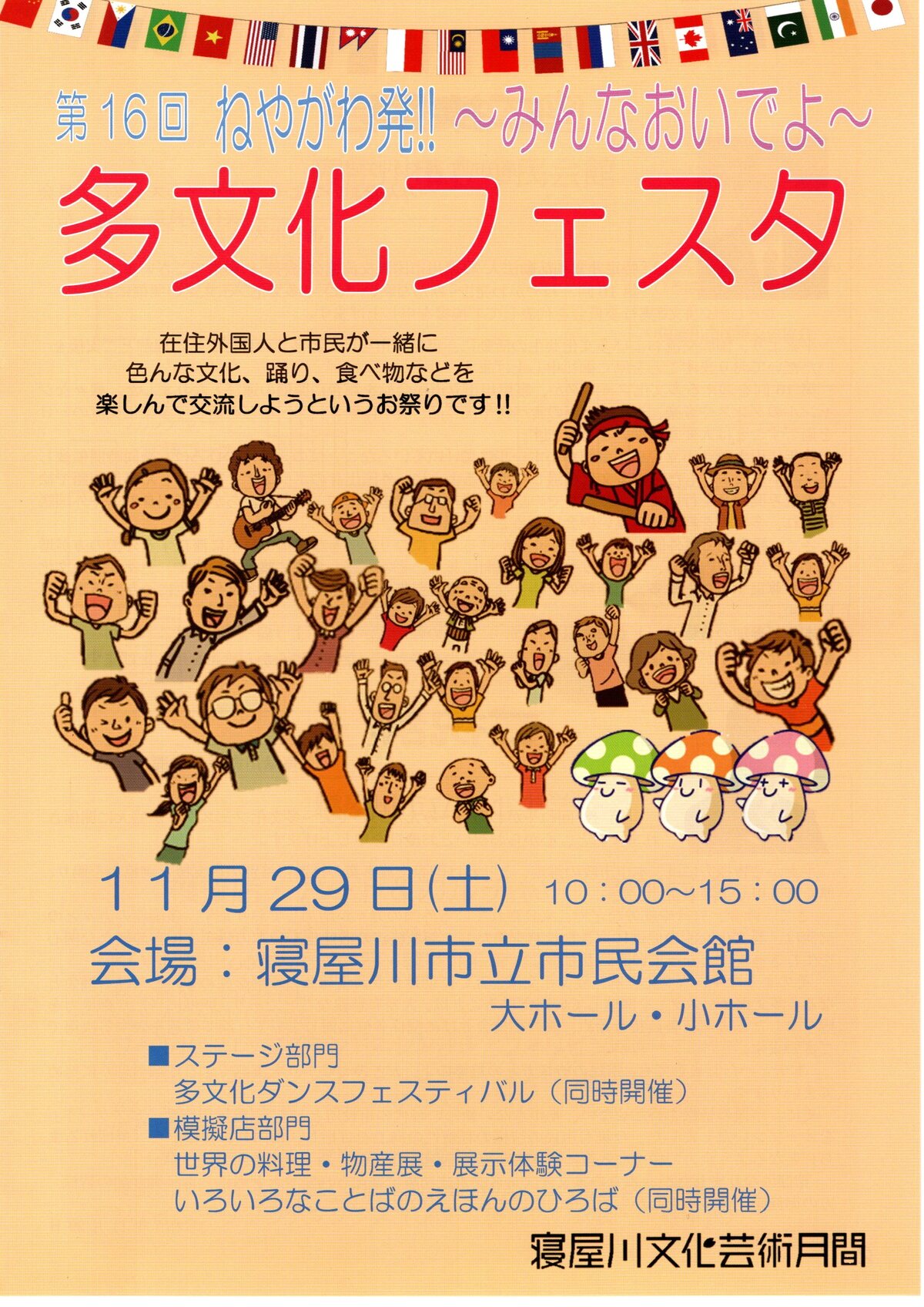 16˂₪픭II`݂Ȃł`tFX^@JÂ̂m点