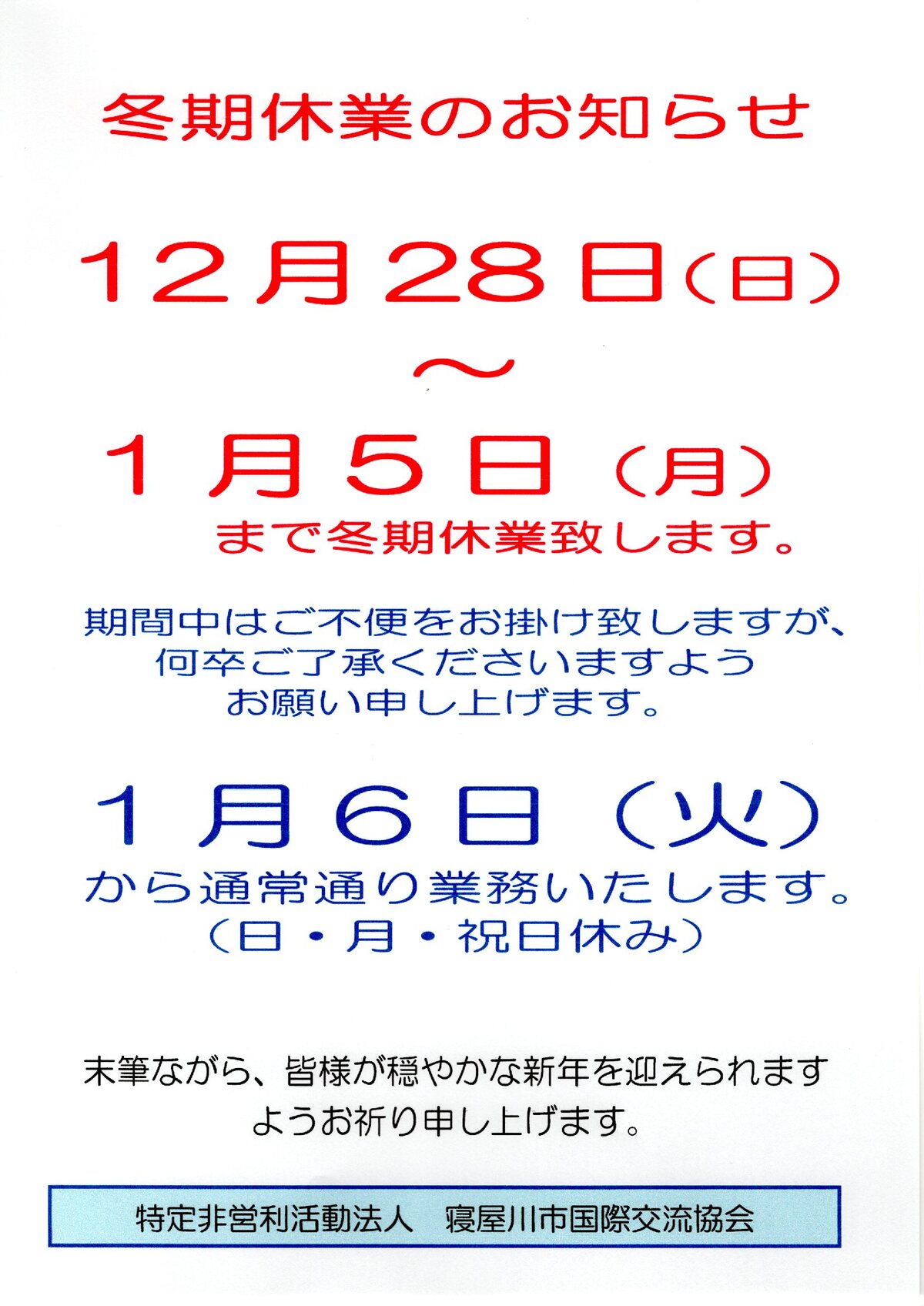 �~���x�Ƃ̂��m�点